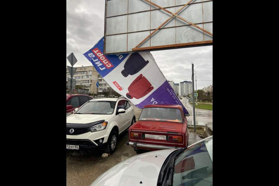 Шторм в Крыму