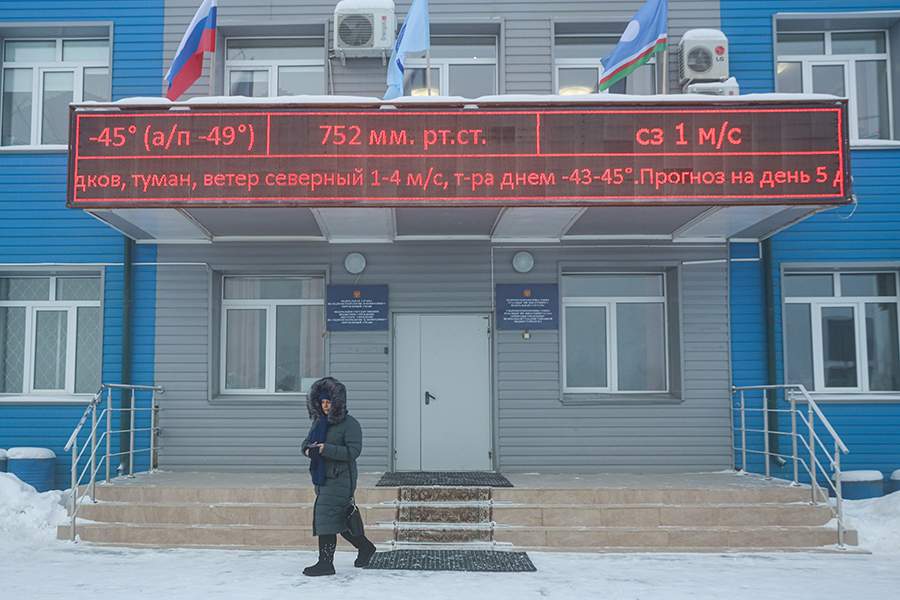 Холод в Якутии