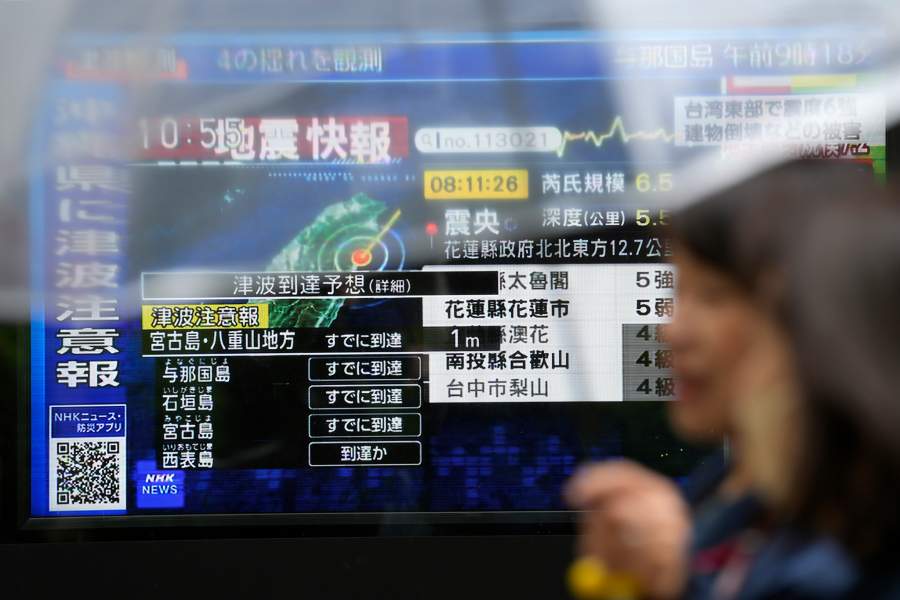 Последствия землетрясения на Тайване