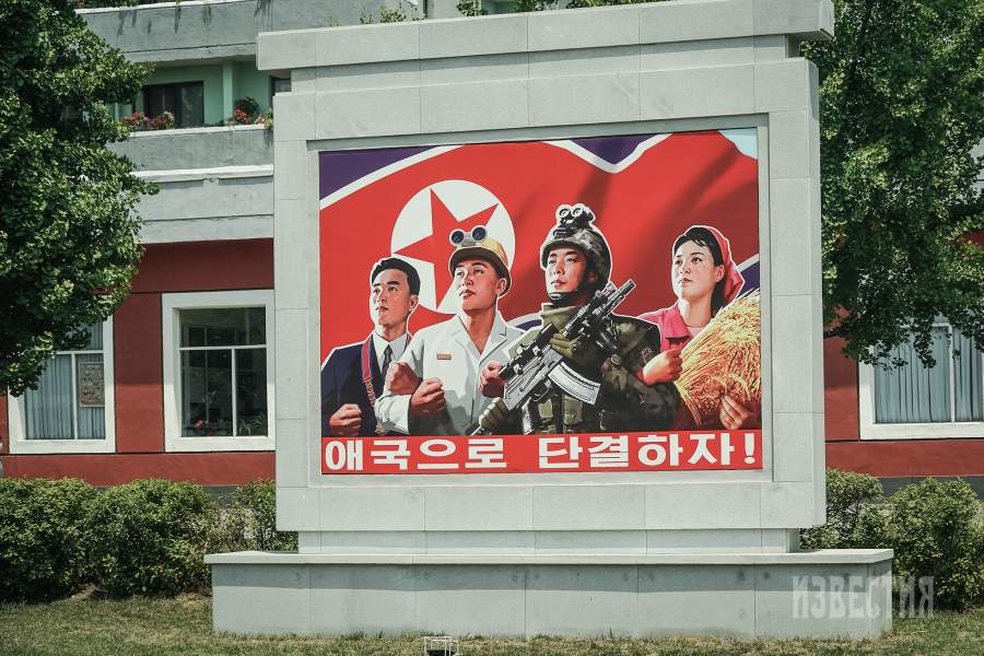 Северная Корея глазами фотокорреспондента Известий