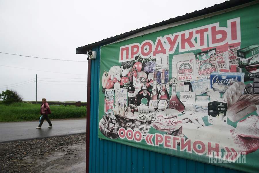 Повседневная жизнь в Камчатском крае