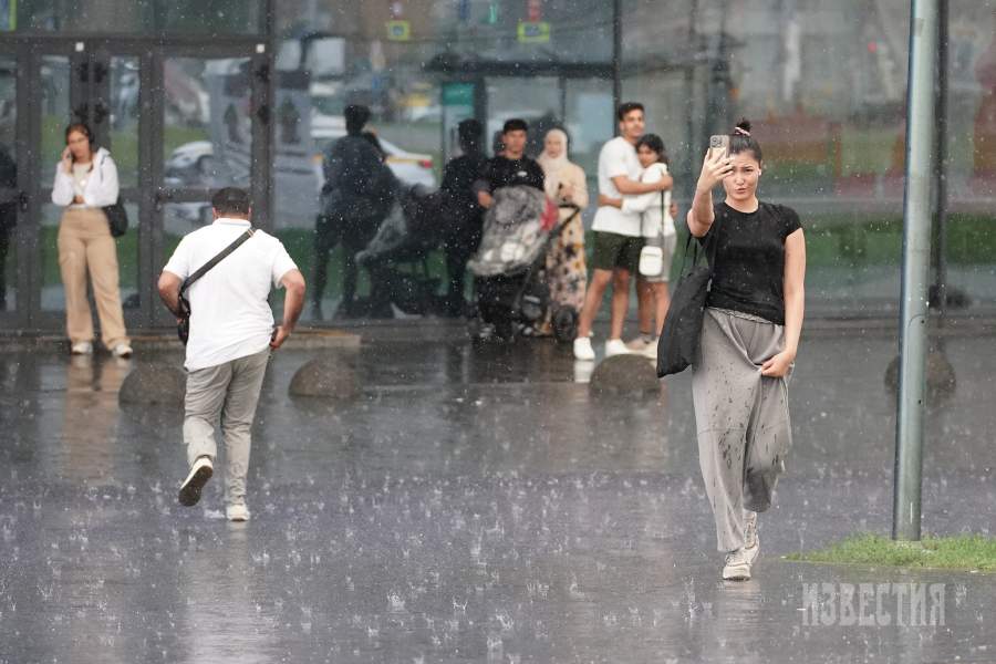 Дождь в Москве