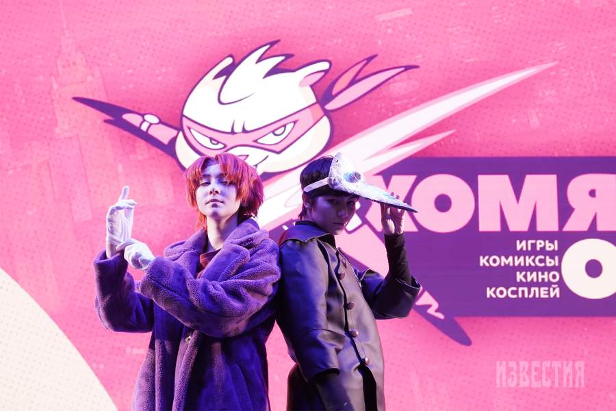 Участники фестиваля поп-культуры «Хомякон» в Москве