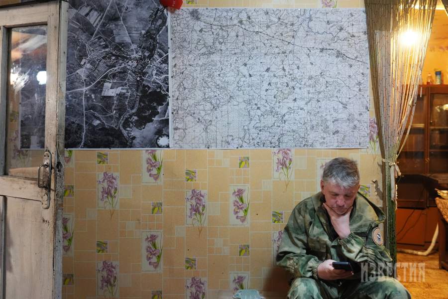 Условия быта