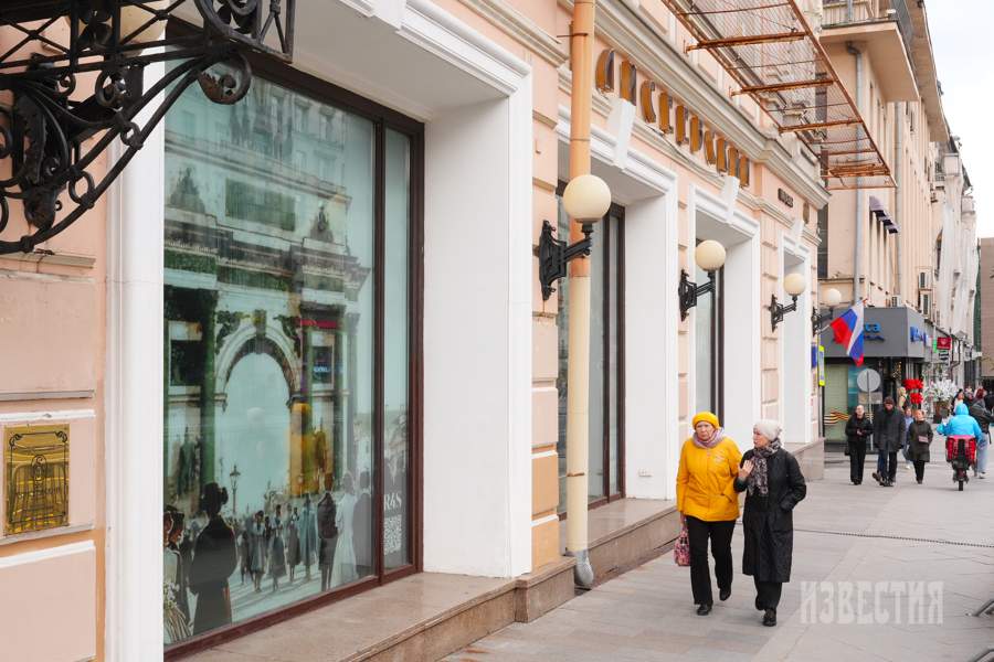 «Елисеевский»