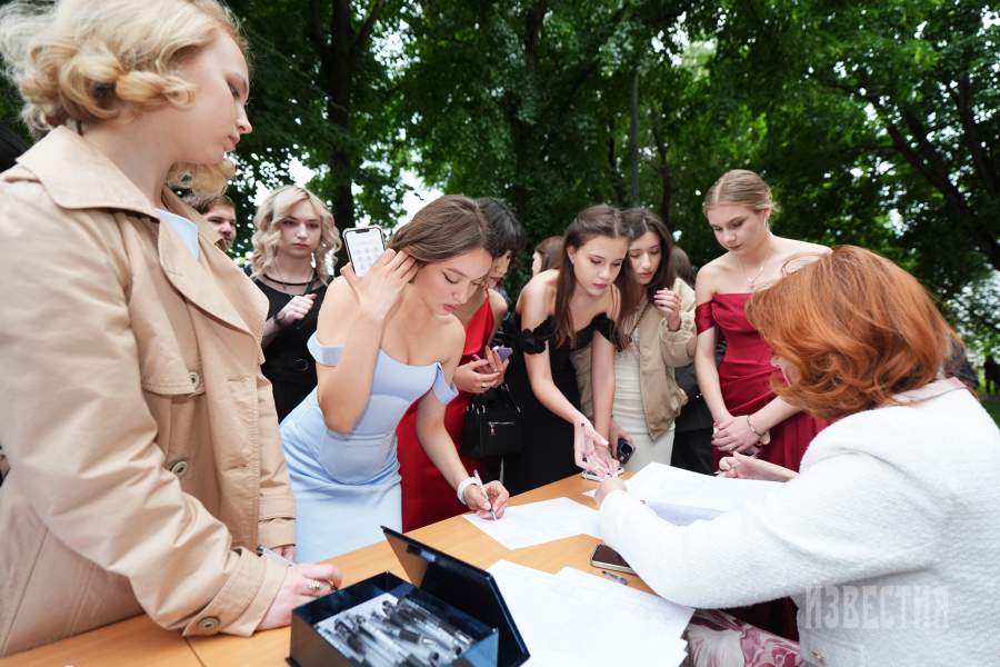 Выпускница