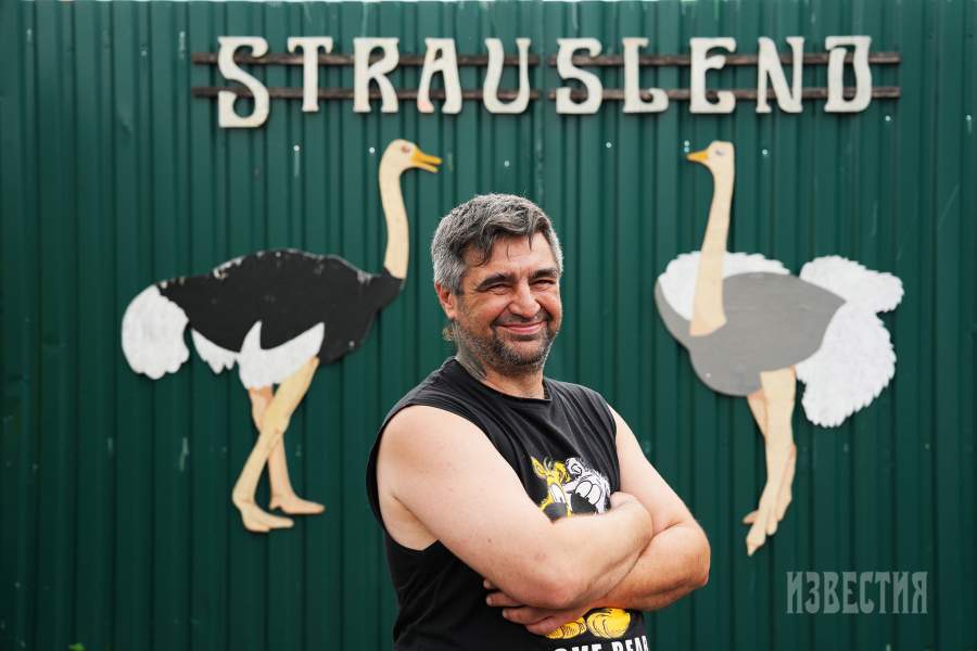 Страусиная ферма