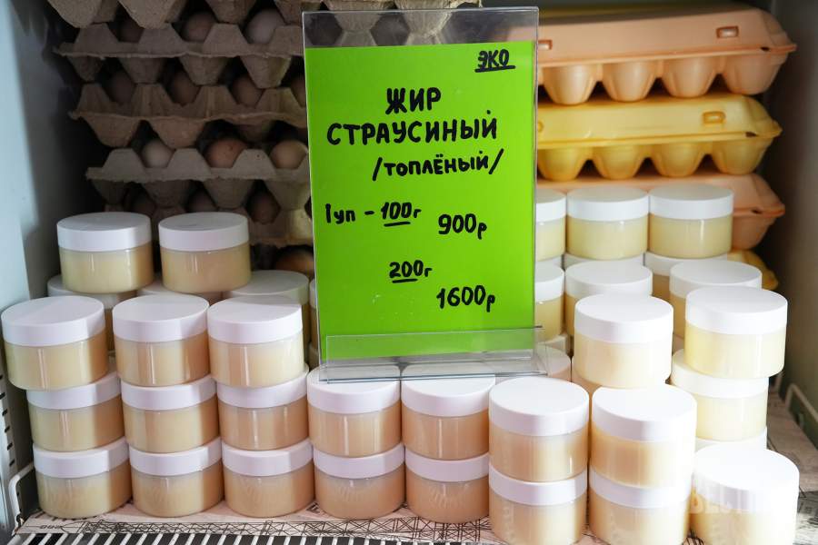 Страусиная ферма