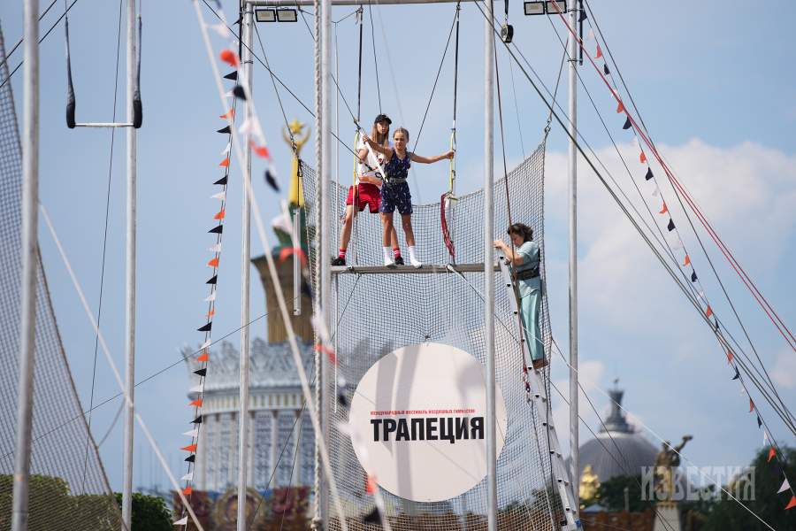 Фестиваль «Трапеция»