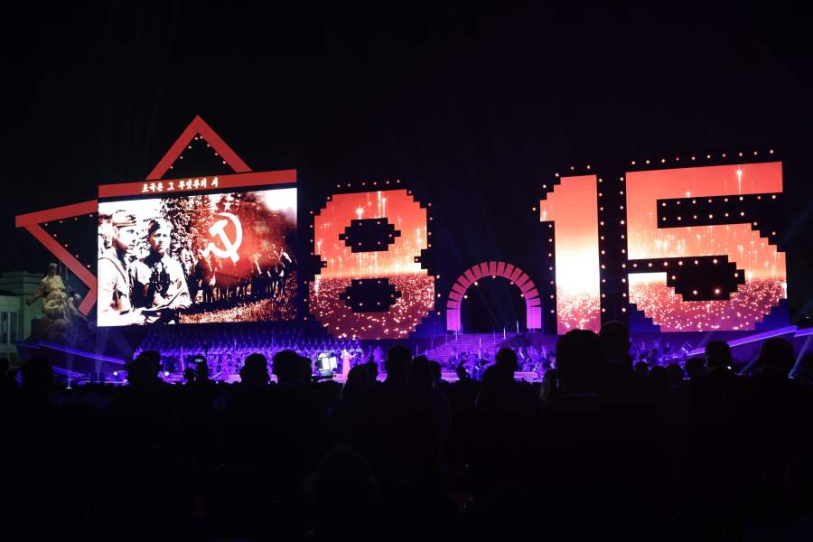 Торжественный концерт в честь 80-летия Освобождения Кореи от японского колониального господства в Пхеньяне