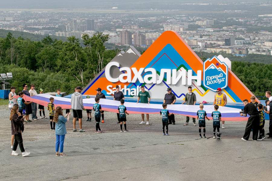 День флага. Сахалин, Горный воздух