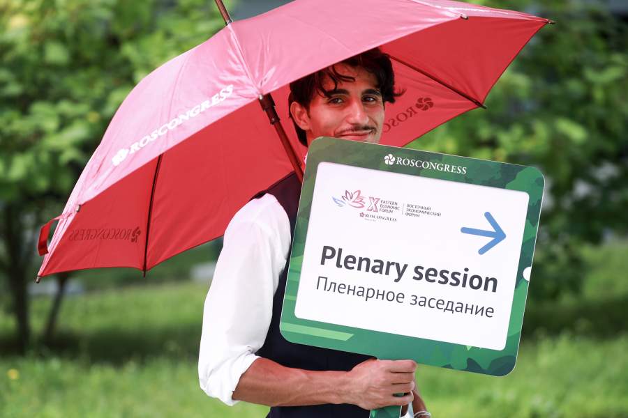 Восточный экономический форум – 2025