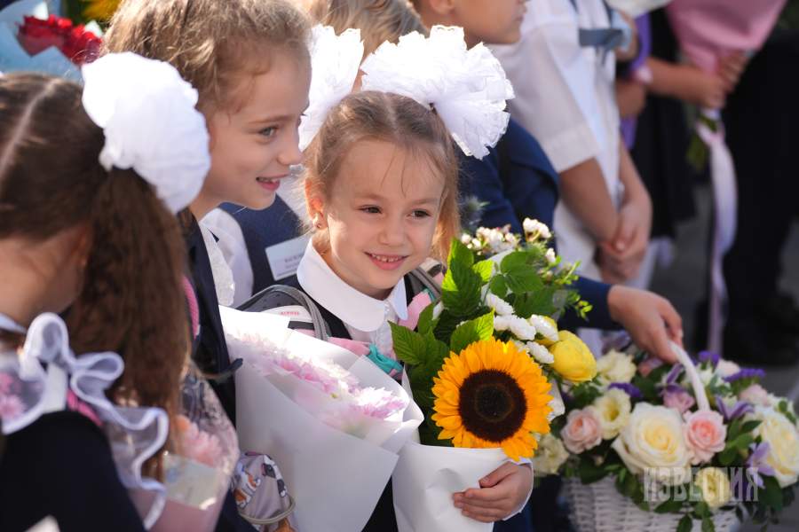 День знаний