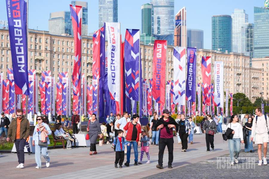 День города Москвы