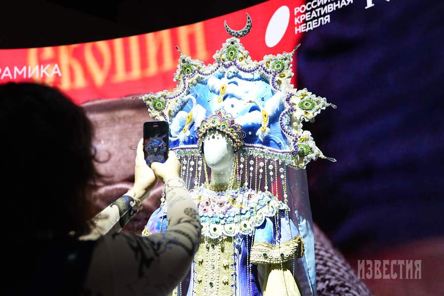 Форум-фестиваль «Российская креативная неделя»