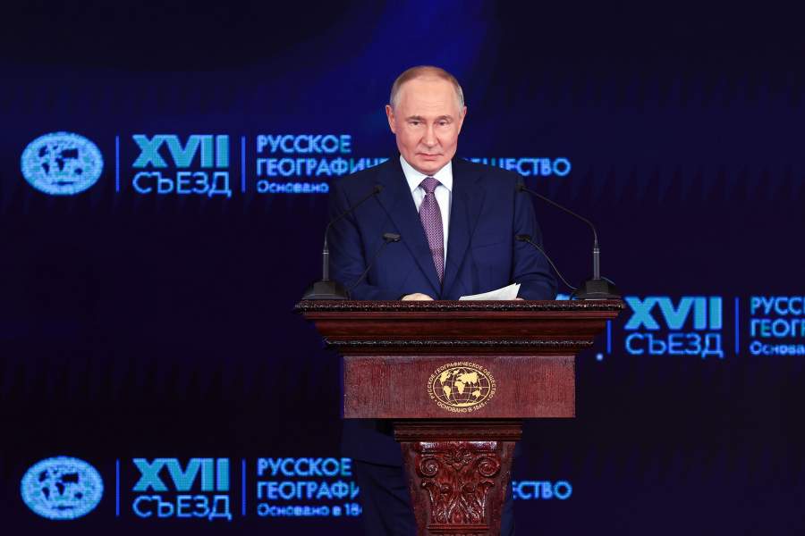 Президент РФ Владимир Путин на XVII cъезде Русского географического общества (РГО) в Москве
