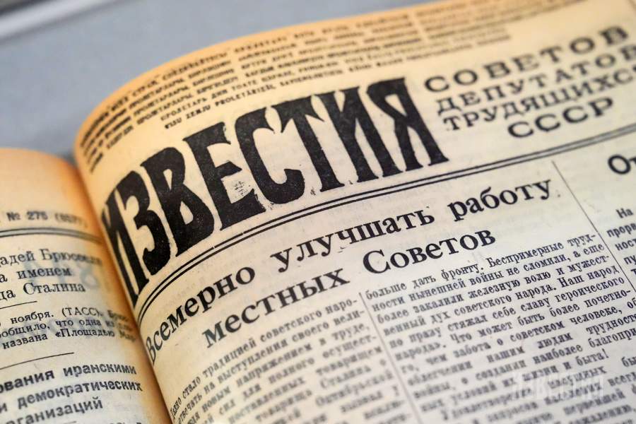 Выставка к 125-летию со дня рождения Бориса Ефимова и 80-летию Нюрнбергского процесса