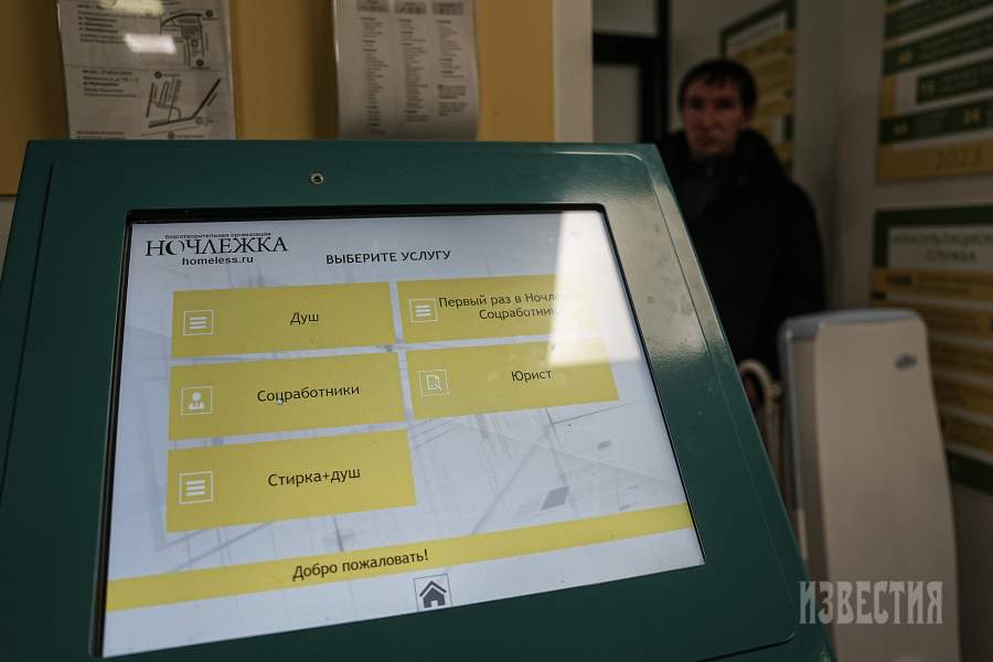 Специалисты пишут запросы, сопровождают людей в учреждения, помогают в судах, с поиском работы, оформлением пенсий и устройством в интернаты