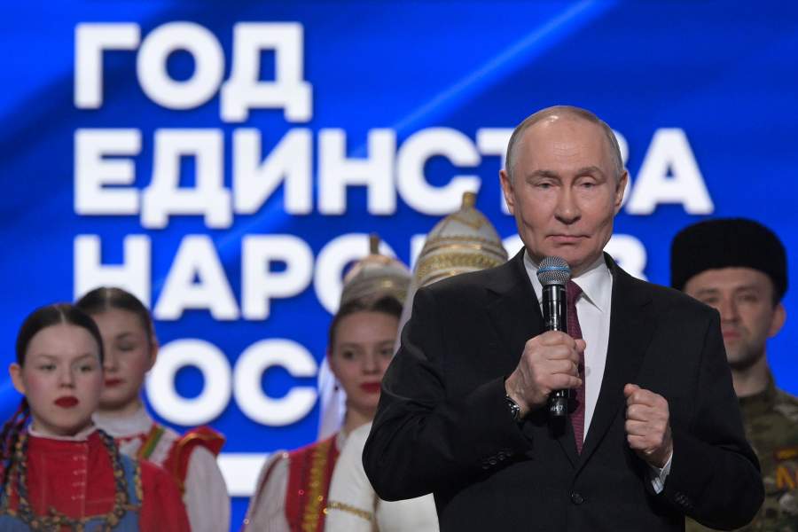 Путин