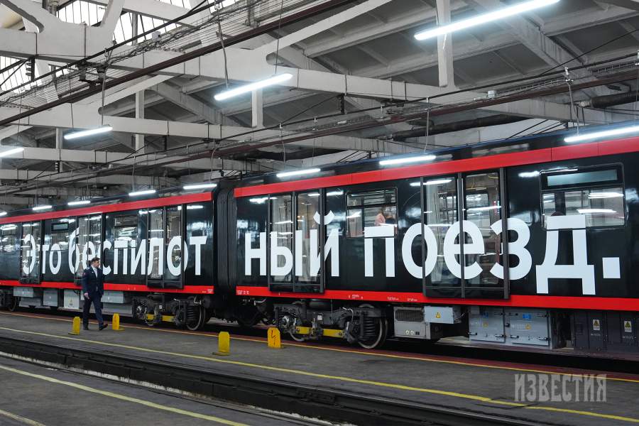Россия. Москва. Беспилотный поезд метро во время тестирования в депо «Замоскворецкое».