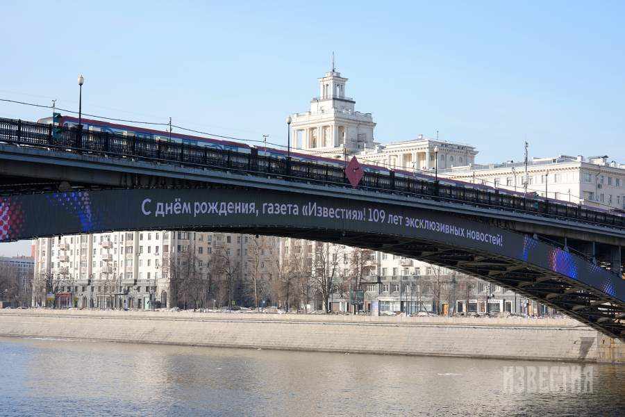 день рождения газеты Известия