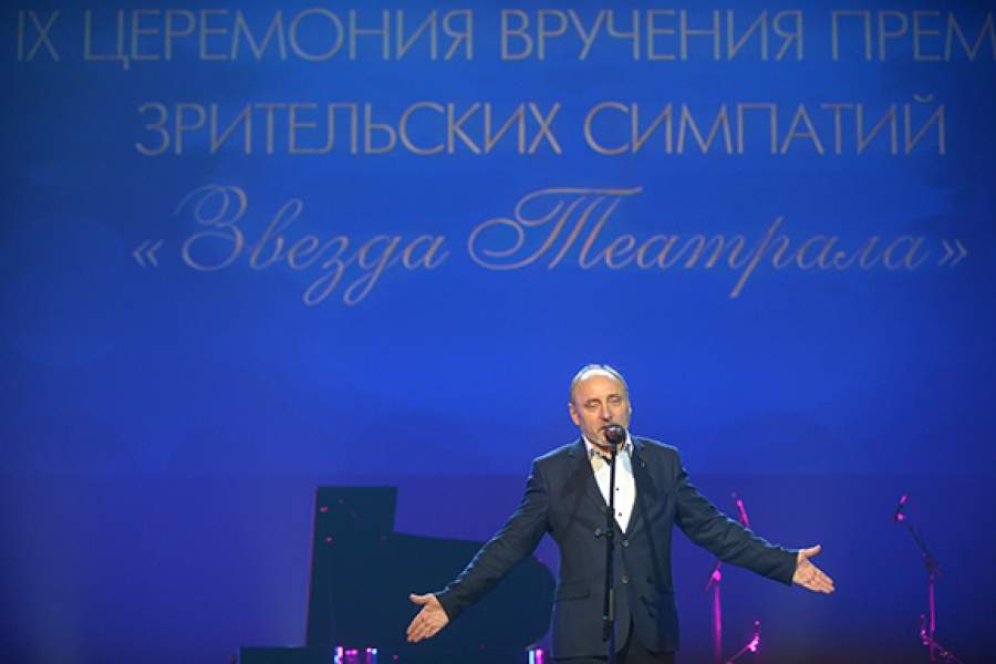 Главный редактор журнала "Театрал" Валерий Яков на вручении премии "Звезда Театрала"