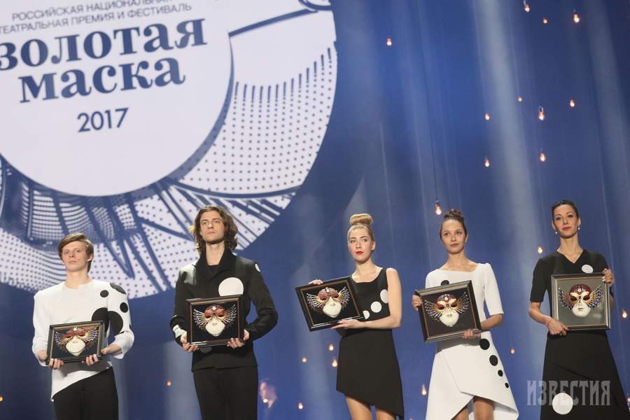 Церемония вручения премии «Золотая маска»