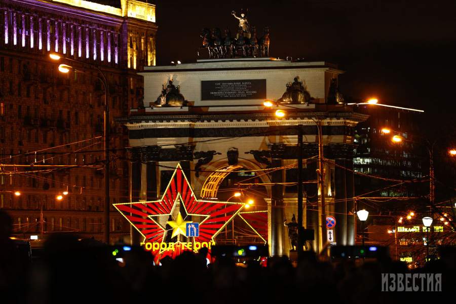 Праздничные мероприятия на Поклонной горе