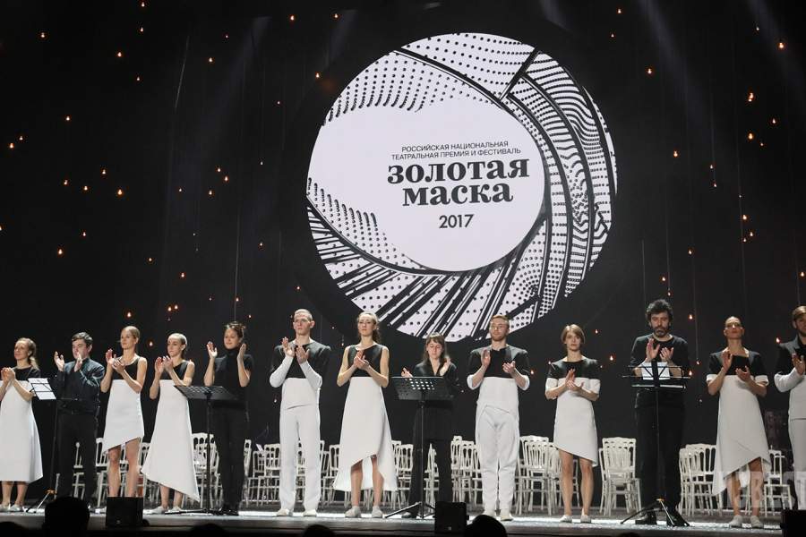 Церемония вручения премии «Золотая маска»