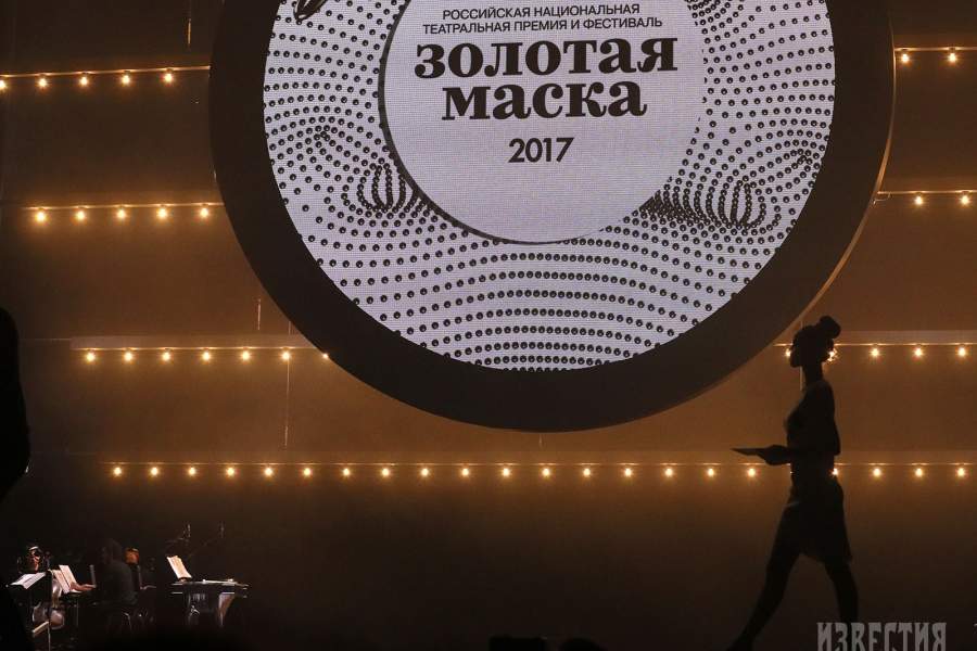 Церемония вручения премии «Золотая маска»
