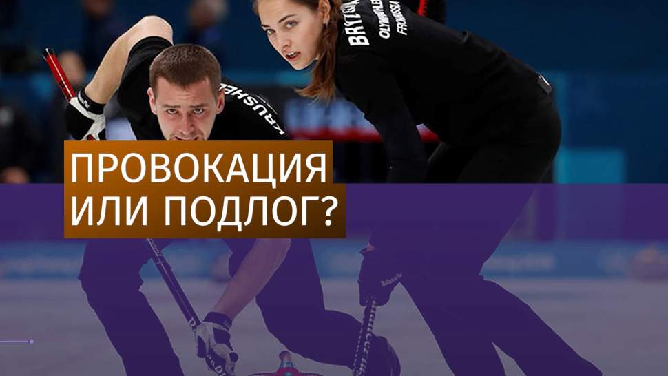 Российских спортсменов обвиняют в допинге: кому это нужно | °