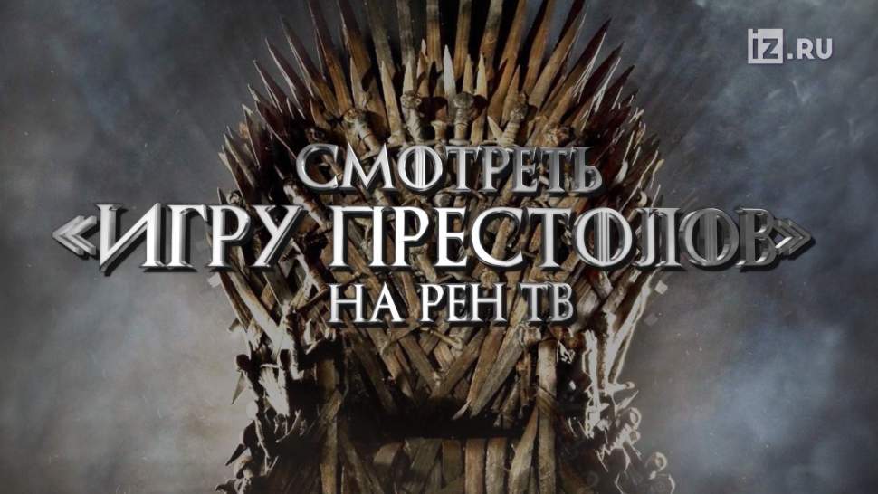 Рен Тв Реклама Новогодняя