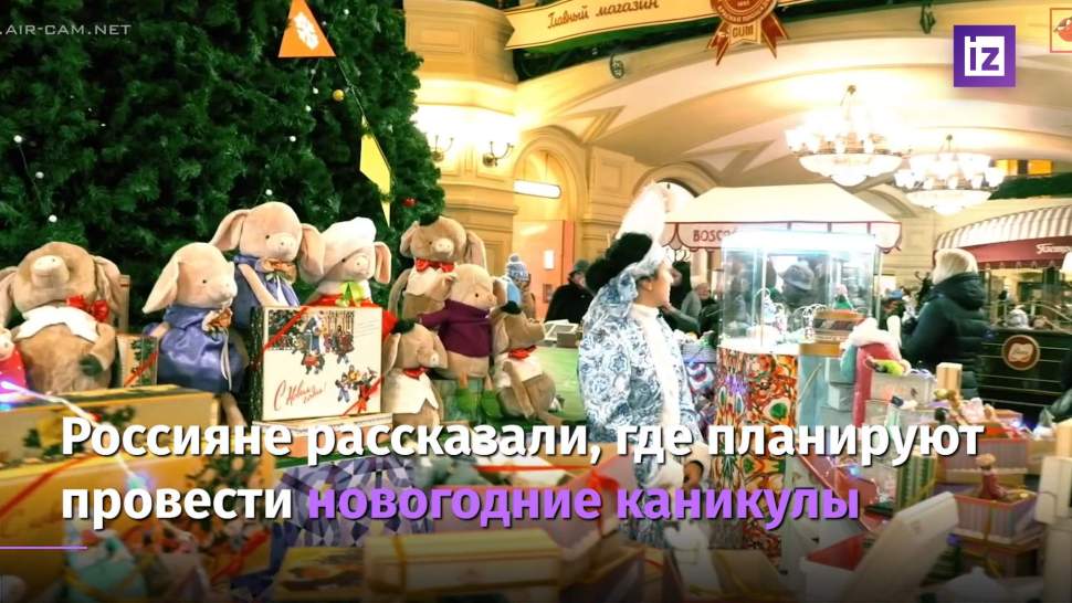 Россияне Новогодние Каникулы Россияне Новогодние Каникулы