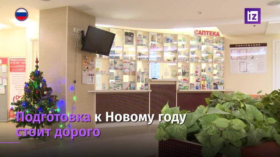 Главное Новогоднее Телевидение Вконтакте Главное Новогоднее Телевидение Вконтакте