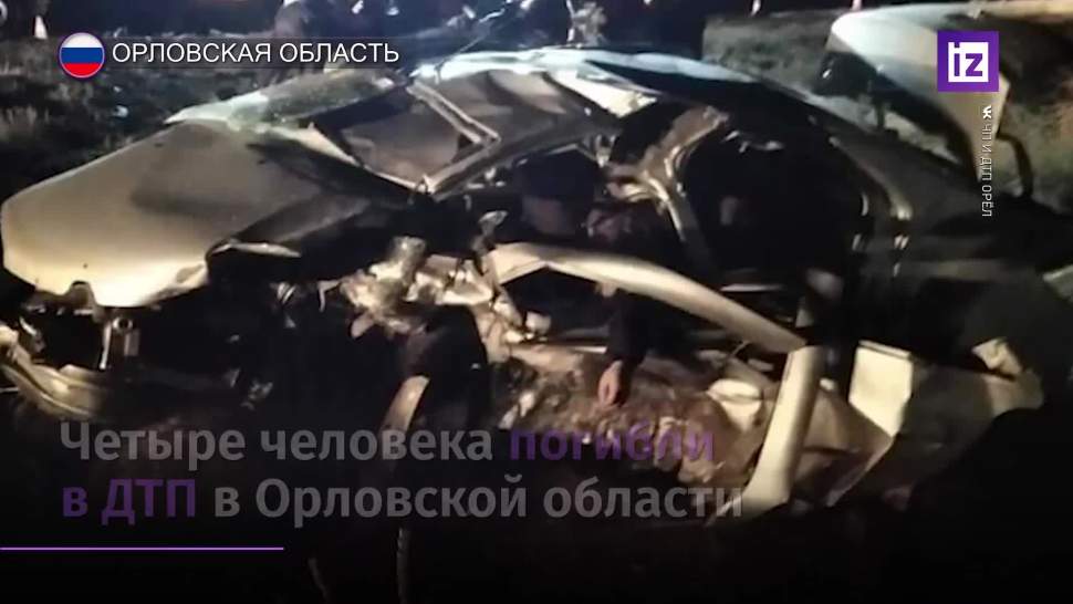 V Dtp S Mikroavtobusom V Orlovskoj Oblasti Pogibli Tri Cheloveka Ria Novosti 11 01 2020