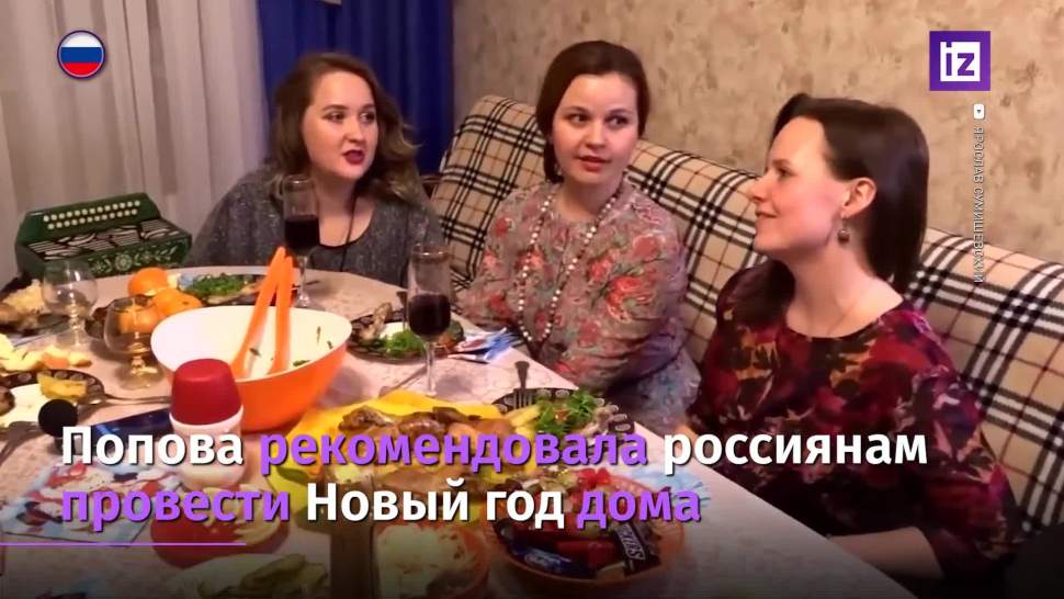 Ограничение После Нового Года Ограничение После Нового Года