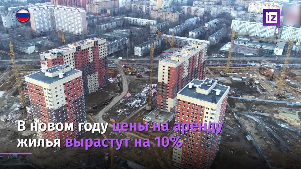 Цены На Жилье В Новом Году