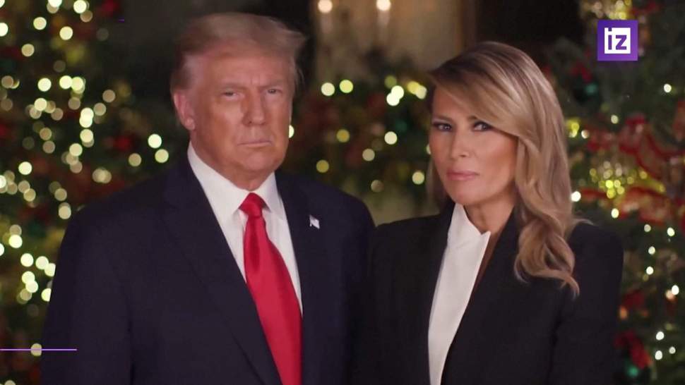 Новогоднее Обращение Трампа Новогоднее Обращение Трампа