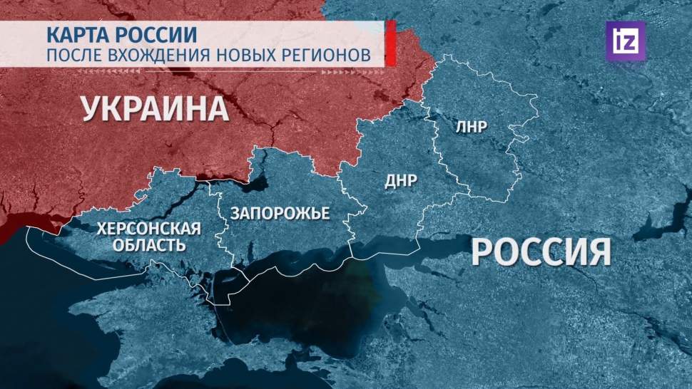 Новая карта россии после референдума