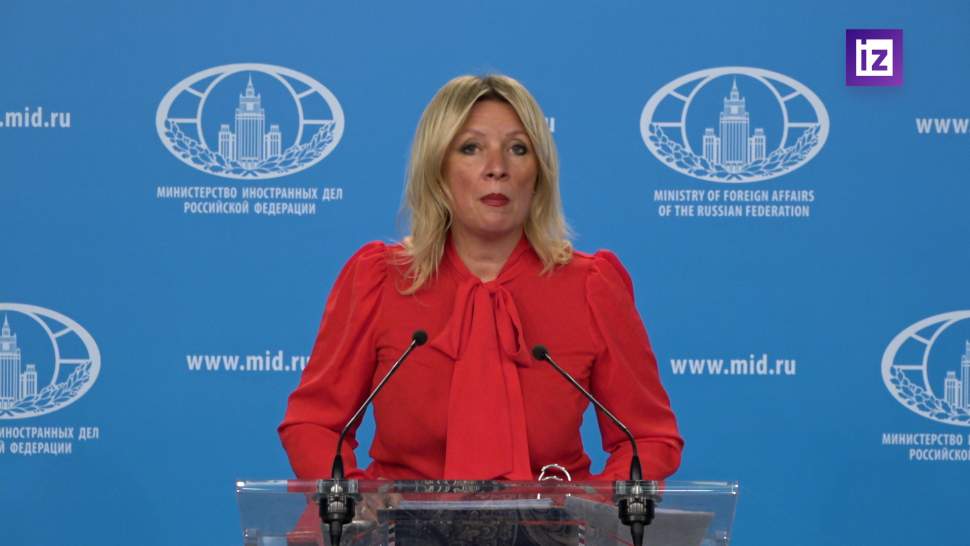 Захарова об оказании помощи Венесуэле
