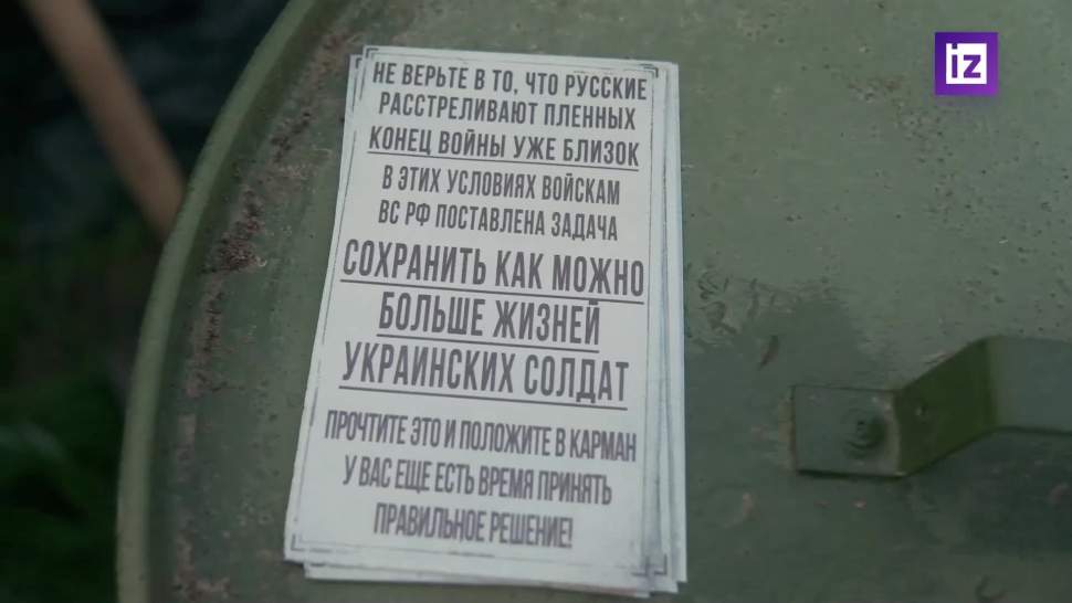 Боевая работа подразделений ГрВ Центр по залистованию позиций ВСУ